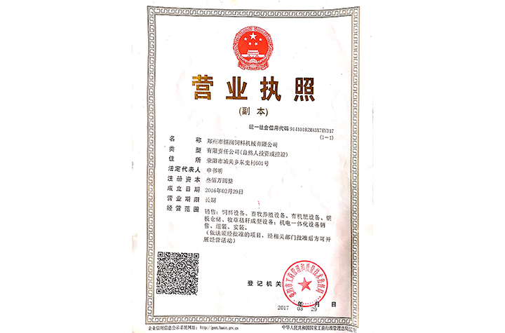 新币娱乐